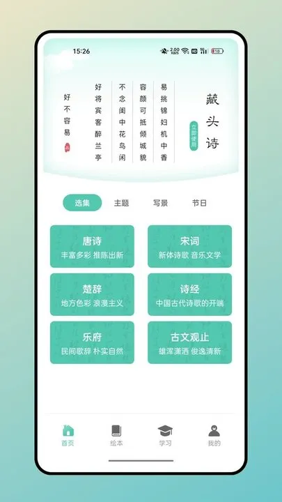 ������(���д������)v2.0.1 �ٷ���