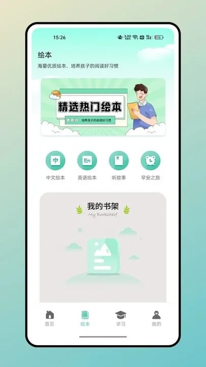������(���д������)v2.0.1 �ٷ���