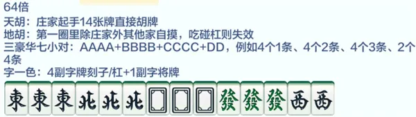 ȸ��㶫�齫(�㶫�齫��Ϸ)