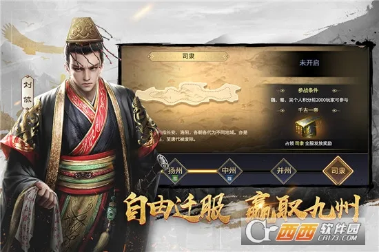 ��ʮ����(����������Ϸ)v1.0.04960 �ٷ���
