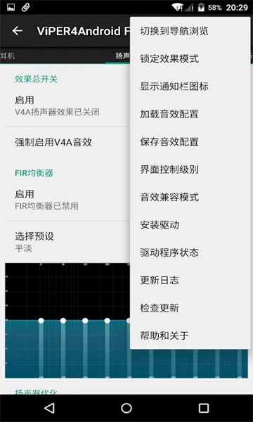 ������Ч2025�ֻ���v2.4.0.1 �ֻ���