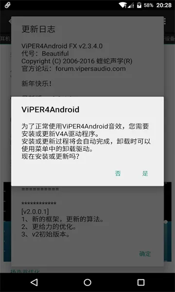 ������Ч2025�ֻ���v2.4.0.1 �ֻ���
