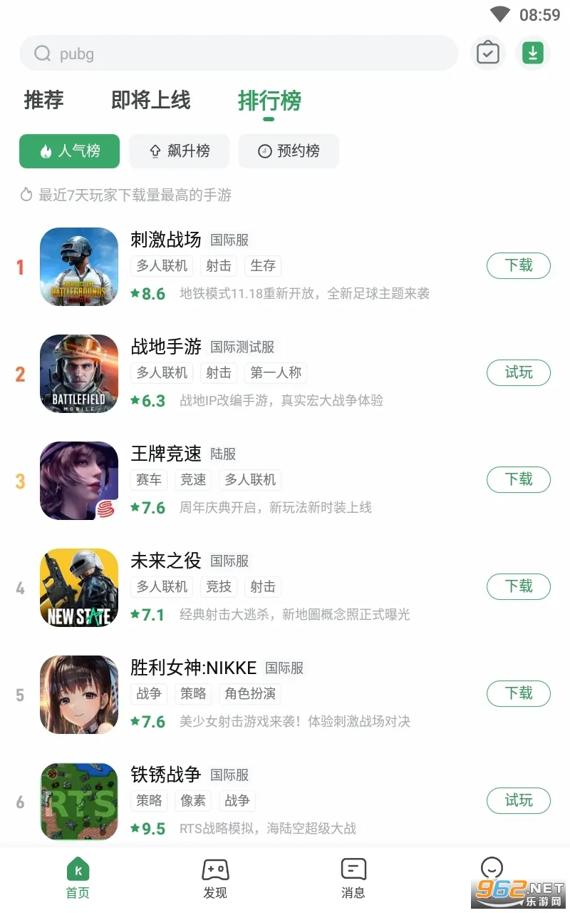 GameKipo(���ʷ���Ϸ��)v1.1.4.15 �ֻ���