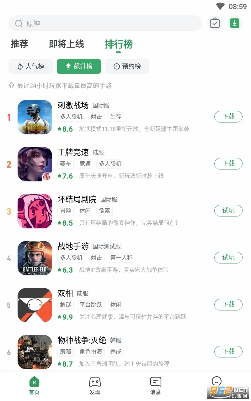 GameKipo(���ʷ���Ϸ��)v1.1.4.15 �ֻ���