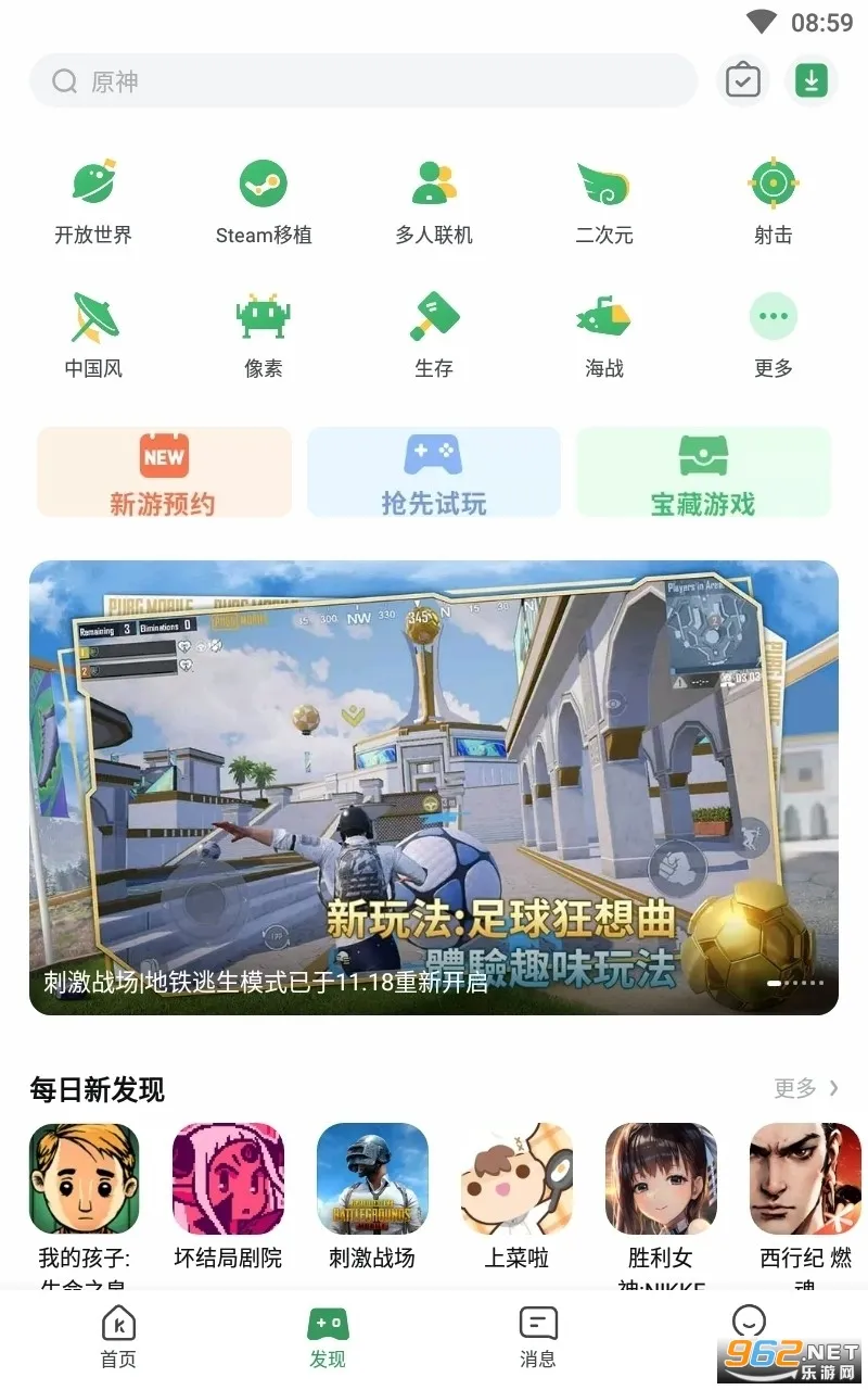 GameKipo(���ʷ���Ϸ��)