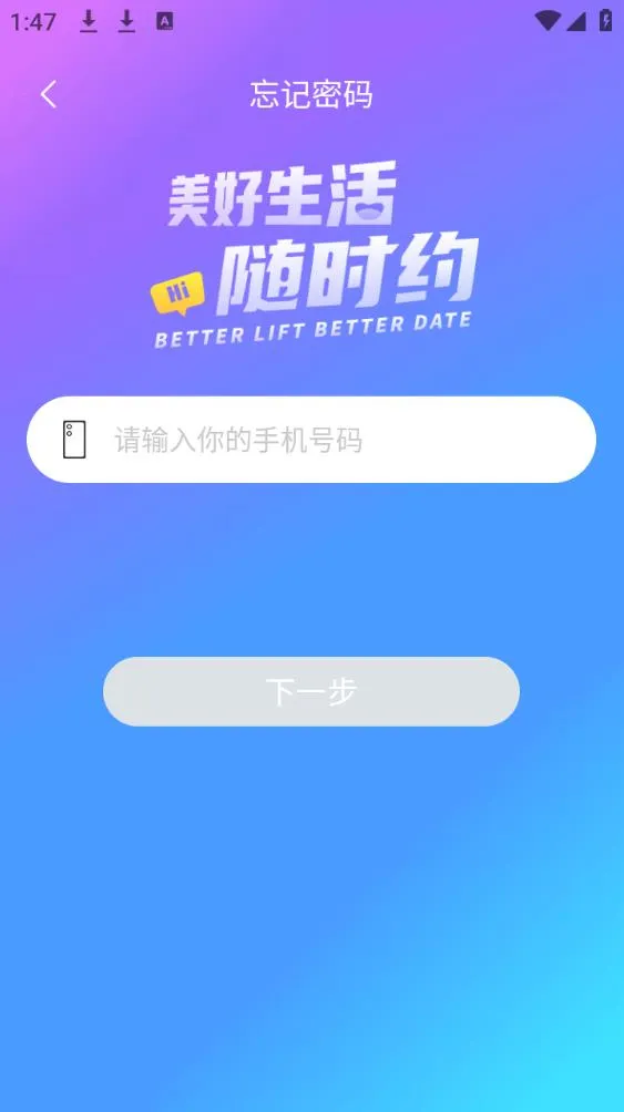 ��ʱԼ(���ܷ���ƽ̨)v5.2.1 �ٷ���