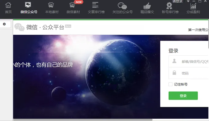 ΢С��(���ںŹ���)v2.13.2 �ֻ���