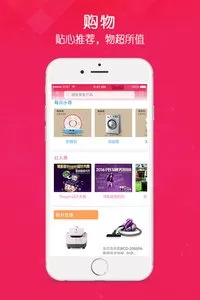�����̳�2025���ذ�װv5.0.3 �ֻ���