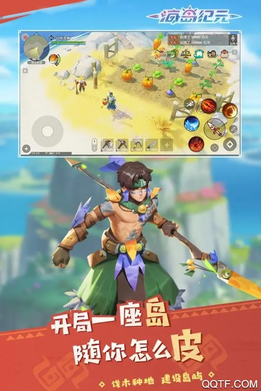 ������Ԫ(ɳ��ð����Ϸ)v1.0.18 �ٷ���