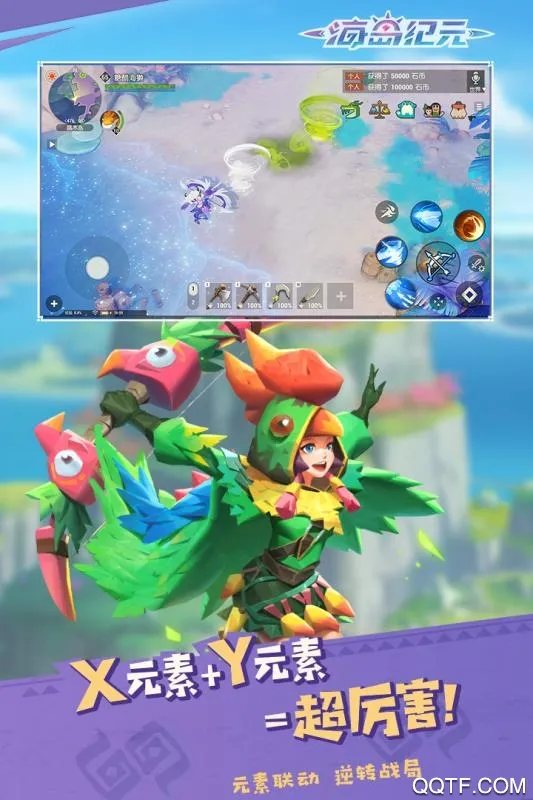 ������Ԫ(ɳ��ð����Ϸ)v1.0.18 �ٷ���