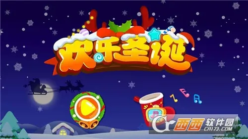 ����ʥ��(��ͯʥ����Ϸ)v9.60.10.00 �ֻ���