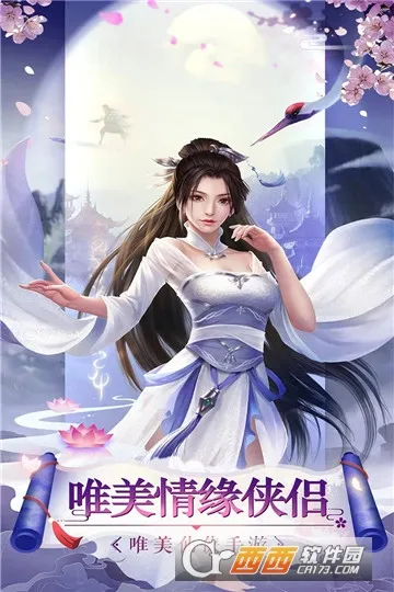 ���֮��(ħ�ý�ɫ����)v8.1.32 �ٷ���