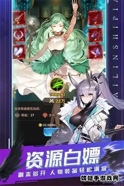 ���֮��(ħ�ý�ɫ����)v8.1.32 �ٷ���