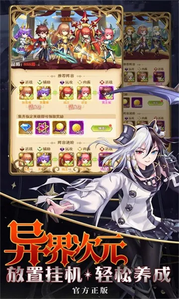 ���֮��(ħ�ý�ɫ����)v8.1.32 �ٷ���