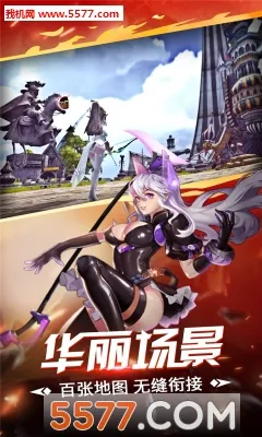 ���֮��(ħ�ý�ɫ����)v8.1.32 �ٷ���