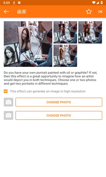 PhotoFunia���°�׿��v4.0.8.2 ��׿��