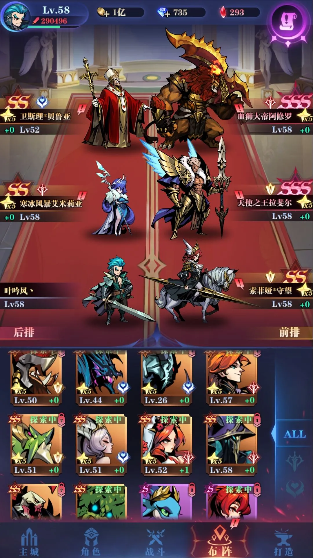 �Ŵ�ս��(���Է�����Ϸ)v5.5.4 ��׿��