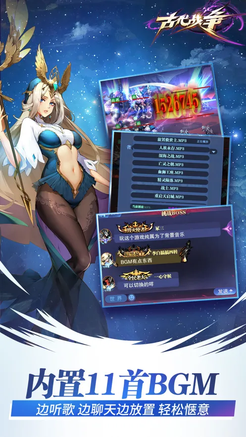 �Ŵ�ս��(���Է�����Ϸ)v5.5.4 ��׿��