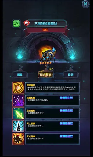 �Ŵ�ս��(���Է�����Ϸ)