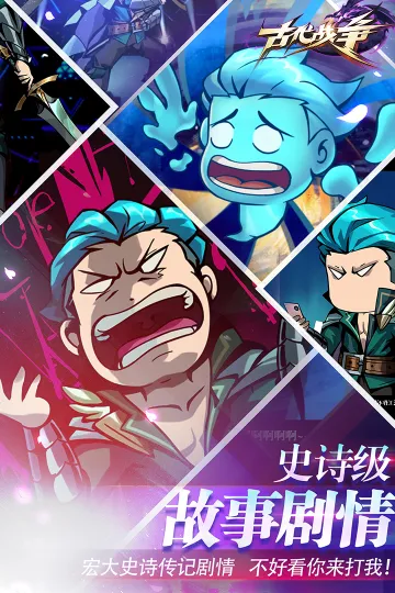 �Ŵ�ս��(���Է�����Ϸ)