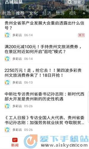 �ųǸ�Ȫ2025���ذ�װ