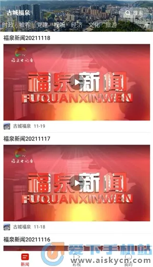 �ųǸ�Ȫ2025���ذ�װv2.0.15 �ֻ���