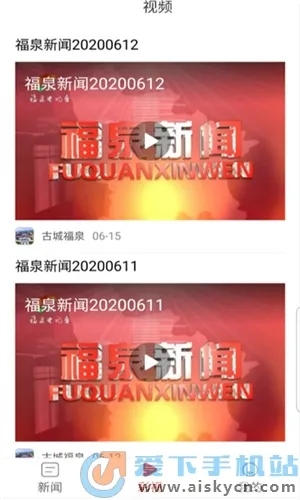 �ųǸ�Ȫ2025���ذ�װv2.0.15 �ֻ���