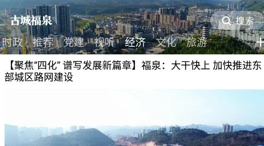 �ųǸ�Ȫ2025���ذ�װ