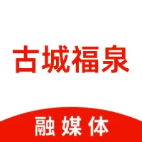 �ųǸ�Ȫ2025���ذ�װv2.0.15 �ֻ���