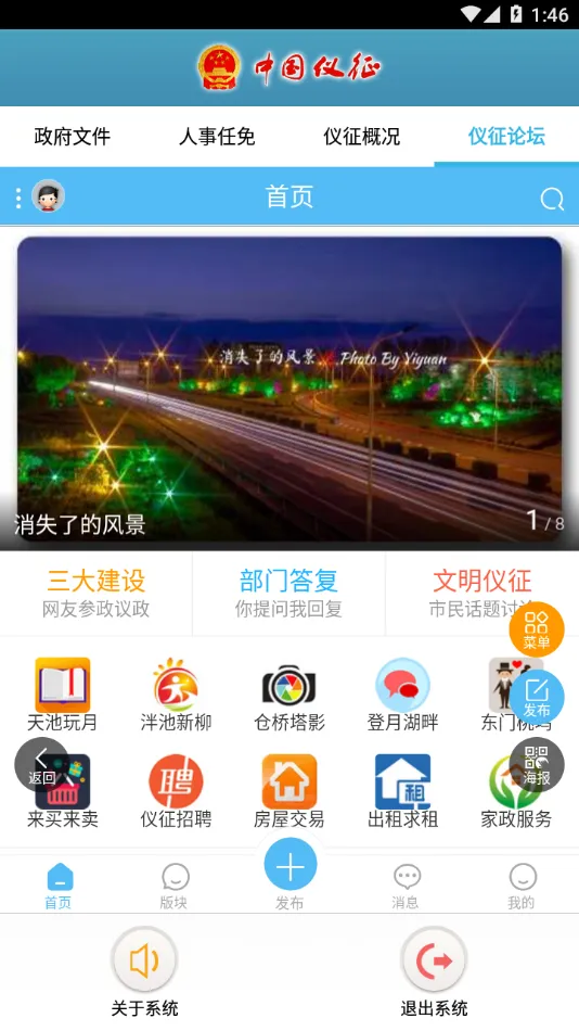 �����������°汾v1.3 ��׿��