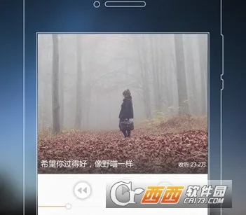 ����FM(����������̨)