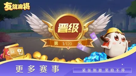 �����齫�����ֻ���