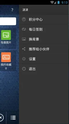����(Ӱ����Դվ)v4.021 �ֻ���