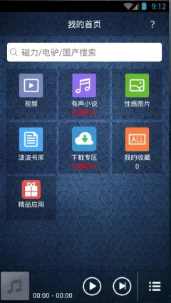 ����(Ӱ����Դվ)v4.021 �ֻ���