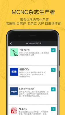 Mono(��Ȥ����ƽ̨)v4.0.4 ��׿��