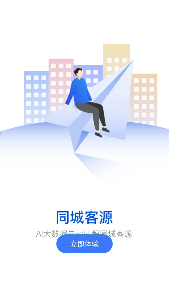 ����Դ(����Դ���ƽ̨)v3.5.1 ��׿��