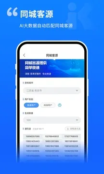 ����Դ(����Դ���ƽ̨)v3.5.1 ��׿��