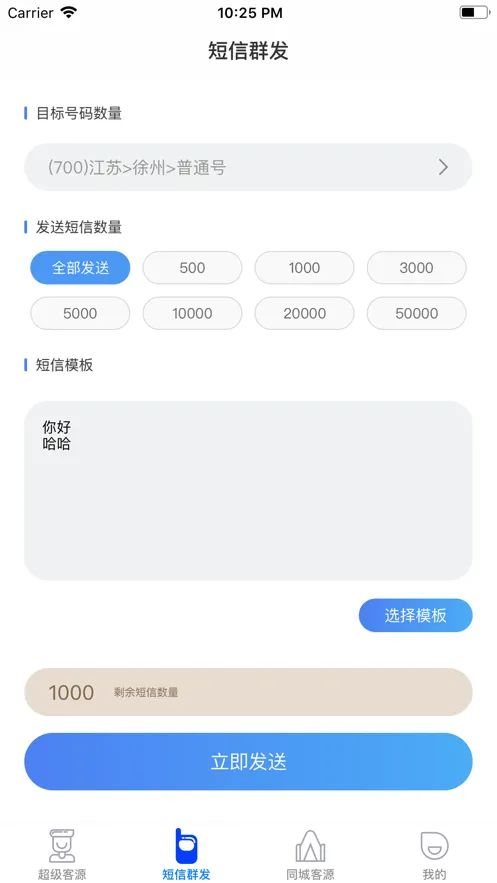����Դ(����Դ���ƽ̨)v3.5.1 ��׿��