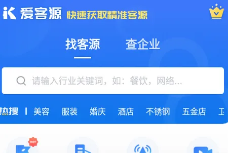 ����Դ(����Դ���ƽ̨)