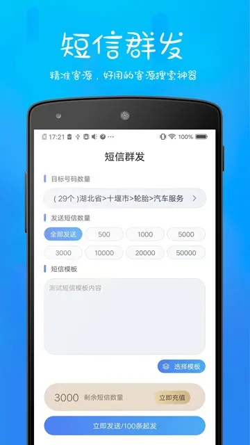 ����Դ(����Դ���ƽ̨)v3.5.1 ��׿��