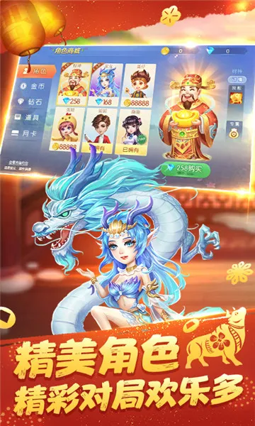 �߷��走2025���ذ�װv1.9.4 ��Ѱ�