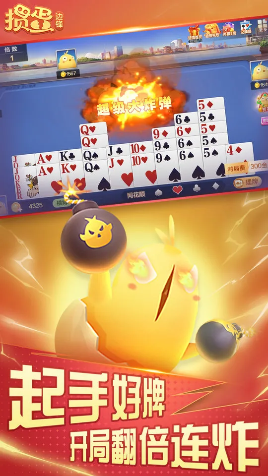 �߷��走2025���ذ�װv1.9.4 ��Ѱ�
