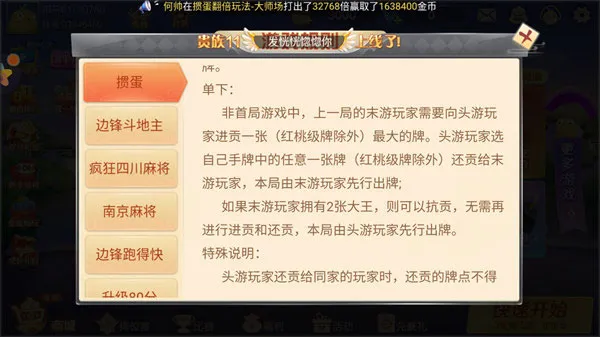 �߷��走2025���ذ�װ