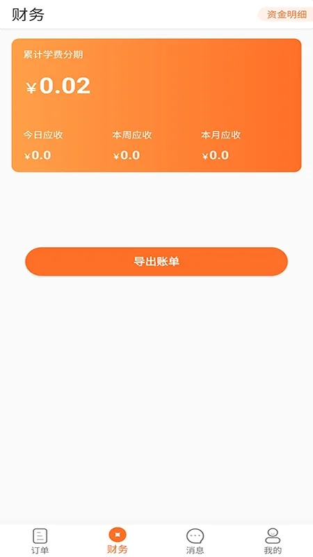 ����2025�ٷ�����v1.1.14 ��Ѱ�