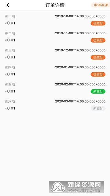 ����2025�ٷ�����v1.1.14 ��Ѱ�