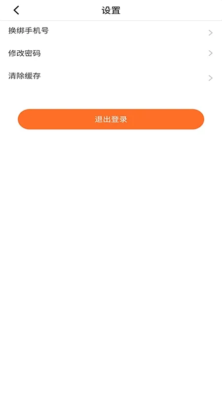 ����2025�ٷ�����v1.1.14 ��Ѱ�