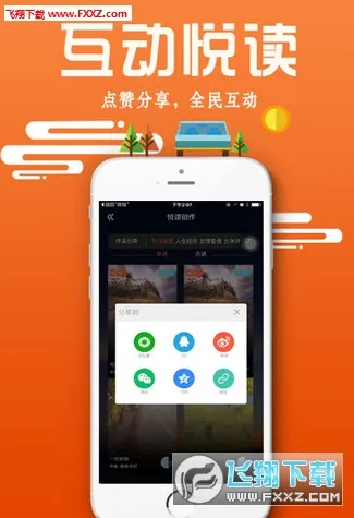 ȫ���Ķ�2025���°汾v3.3.1.0 ��Ѱ�