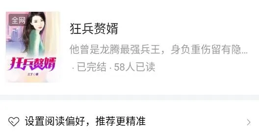 ȫ���Ķ�2025���°汾