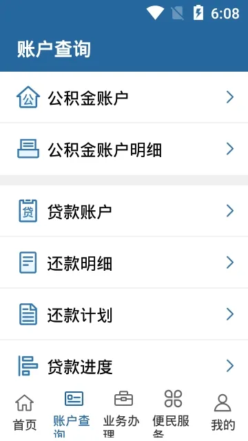 ��˳������(��˳�������ѯ)v2.0.1 �ٷ���