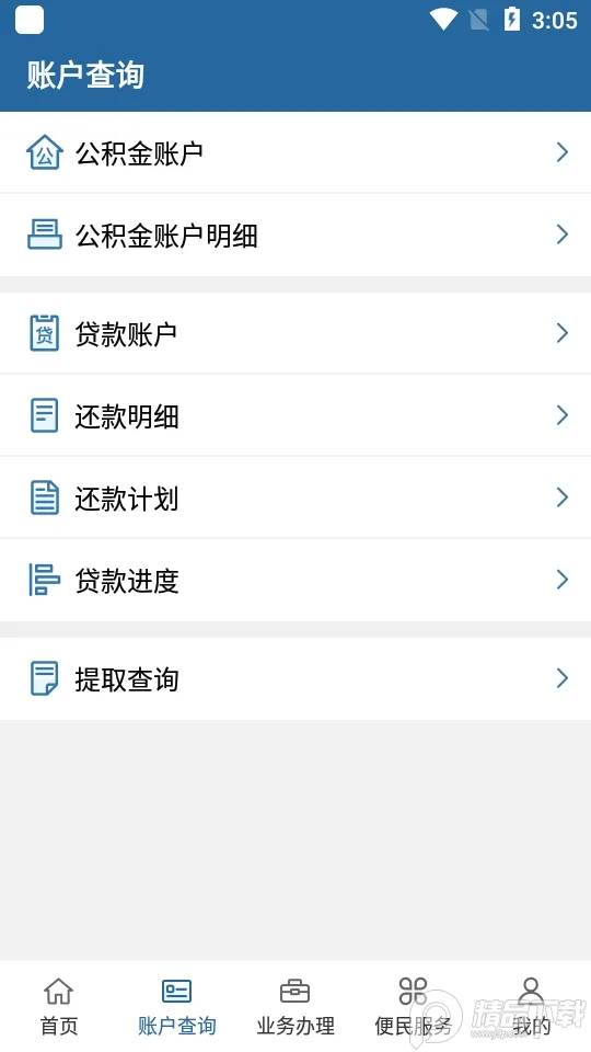 ��˳������(��˳�������ѯ)v2.0.1 �ٷ���
